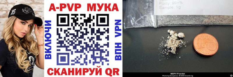 Альфа ПВП VHQ  наркошоп  Ковдор 