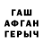 Канабис VHQ Inga Meris