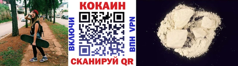 дарнет шоп  Ковдор  КОКАИН FishScale 