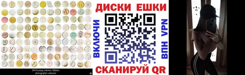 ЭКСТАЗИ таблы  Ковдор 