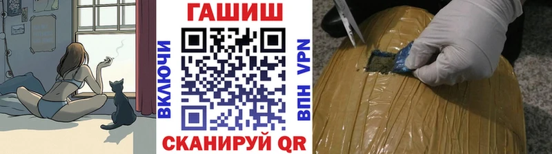 ГАШ гашик  shop формула  Ковдор 