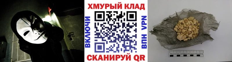 ГЕРОИН герыч  OMG сайт  Ковдор  купить наркоту 