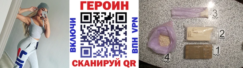 Героин белый Ковдор