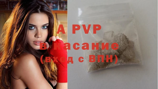 прущая мука Бугульма