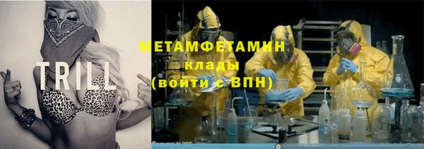 прущая мука Бугульма