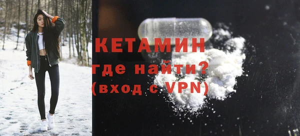 прущая мука Бугульма