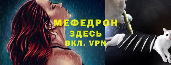COCAINE Бородино