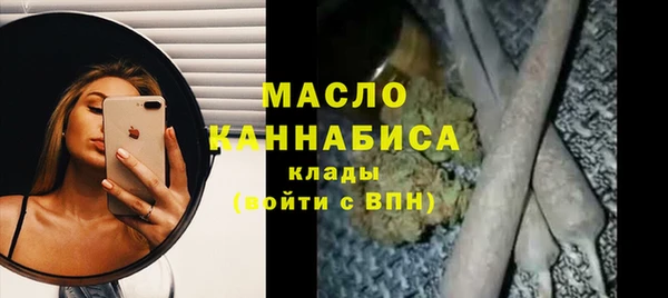 бошки Бронницы