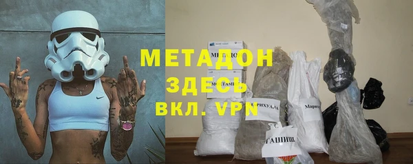 COCAINE Бородино