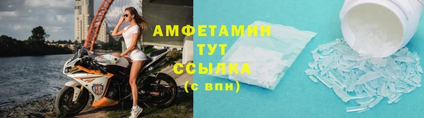 прущая мука Бугульма