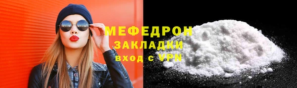 бошки Бронницы