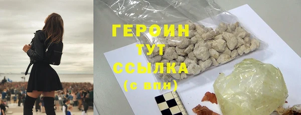 прущая мука Бугульма