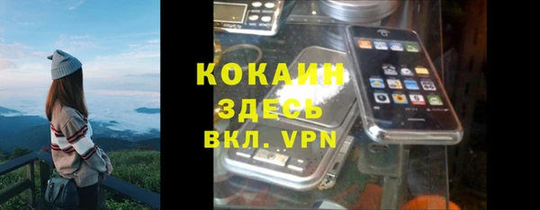 прущая мука Бугульма