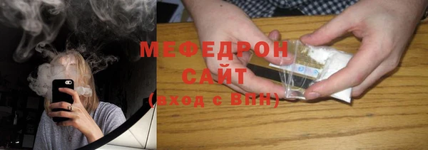 прущая мука Бугульма