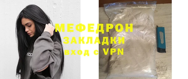 COCAINE Бородино