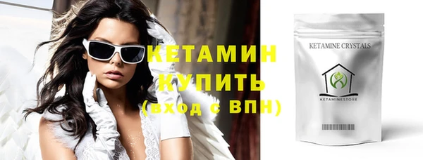 прущая мука Бугульма