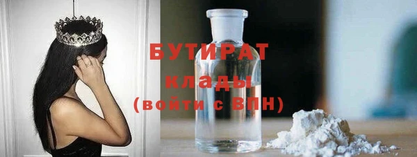 бошки Бронницы