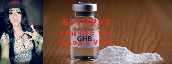 бошки Бронницы