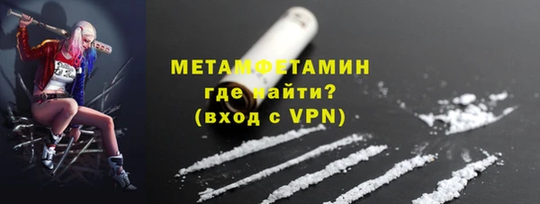 COCAINE Бородино