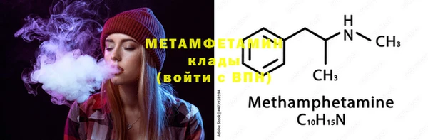 прущая мука Бугульма