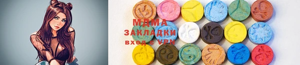 прущая мука Бугульма