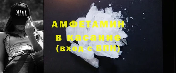 COCAINE Бородино