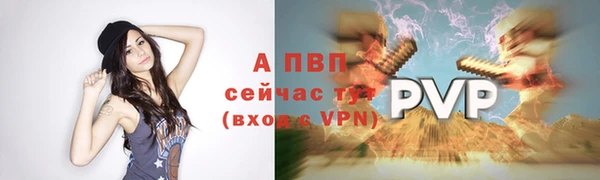 прущая мука Елизово