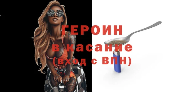 COCAINE Бородино