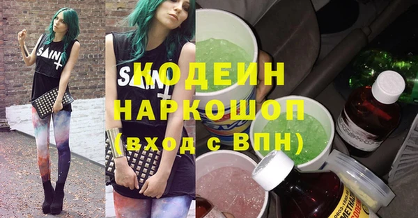 прущая мука Бугульма