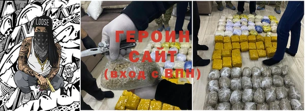 COCAINE Бородино