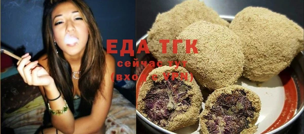 бошки Бронницы