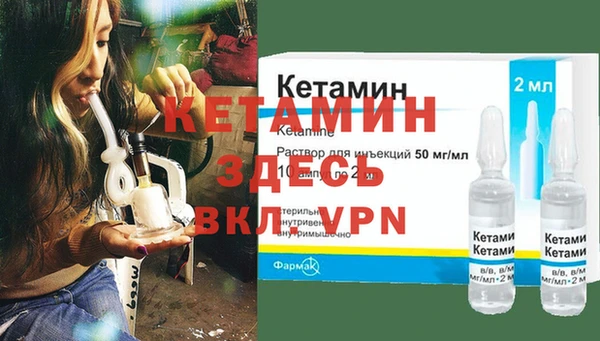 бошки Бронницы