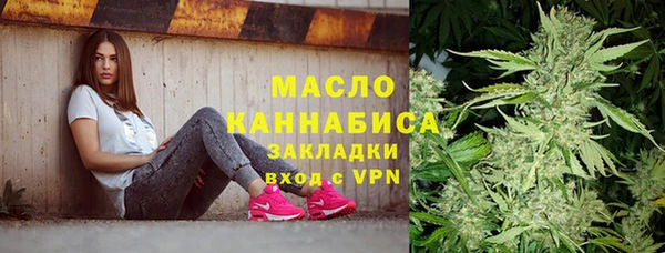 COCAINE Бородино