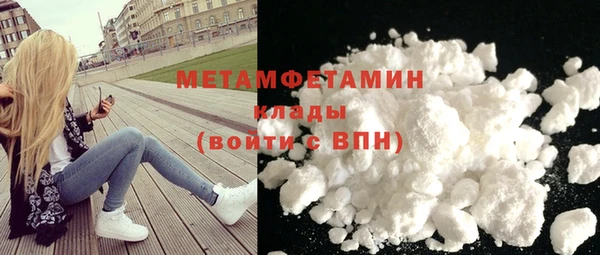 бошки Бронницы