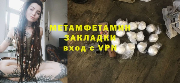 COCAINE Бородино