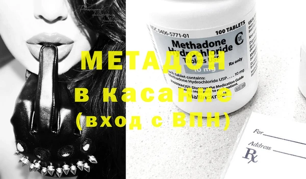 COCAINE Бородино