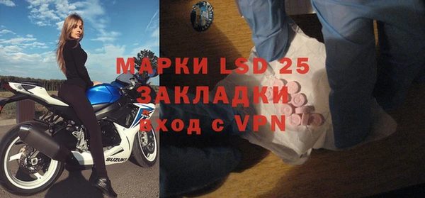 прущая мука Бугульма