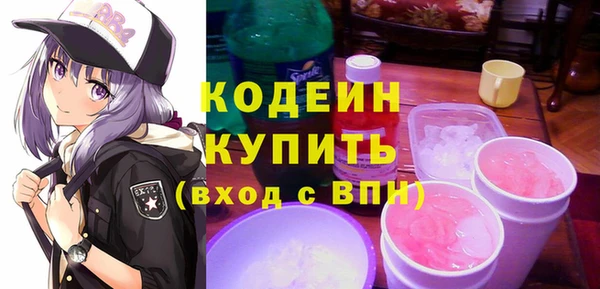 гашишное масло Ельня