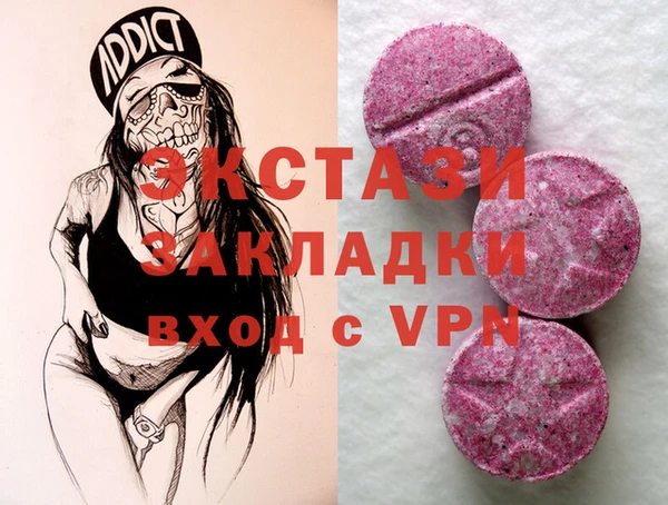 бошки Бронницы