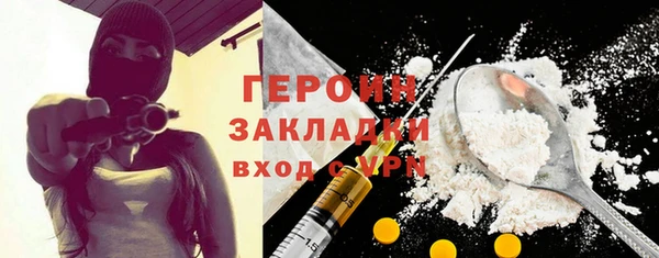 COCAINE Бородино