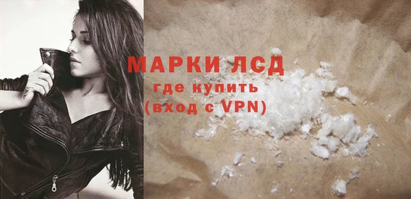 прущая мука Бугульма