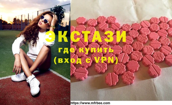 бошки Бронницы