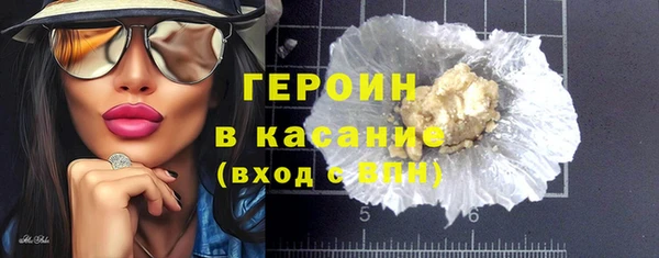 COCAINE Бородино