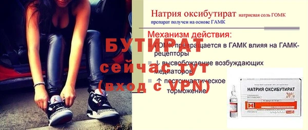 COCAINE Бородино