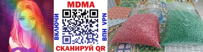 MDMA Molly  как найти закладки  Ковдор 