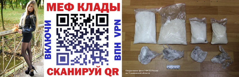 МЕФ VHQ  Ковдор 
