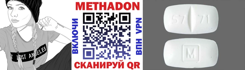 Метадон мёд  mega как зайти  Ковдор 