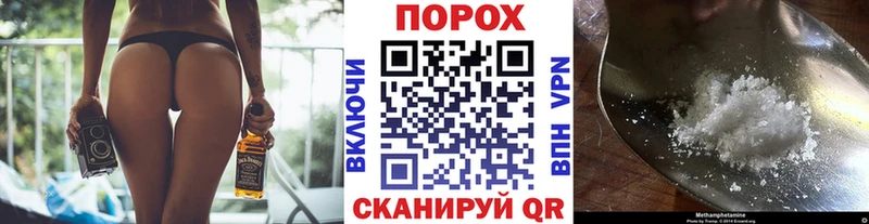 магазин Ковдор МЕТАМФЕТАМИН винт