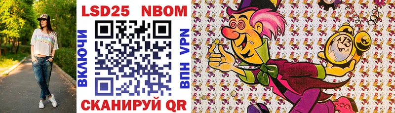 Марки N-bome 1,8мг  наркошоп  Ковдор 